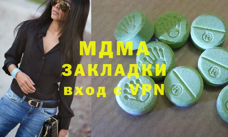 MDMA молли  Лодейное Поле 